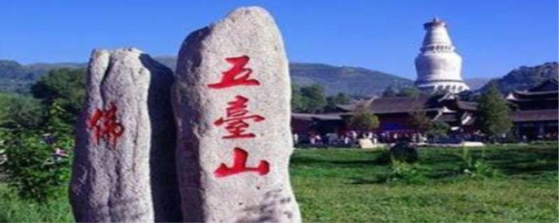 四大菩萨分别保佑什么,四大菩萨的道场是哪几座山 四大菩萨分别保佑什么,四大菩萨的道场是哪几座山