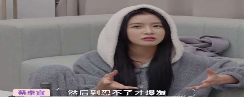 蔡卓宜的前任是谁 蔡卓宜现在有对象嘛 蔡卓宜的前任是谁 蔡卓宜现在有对象嘛