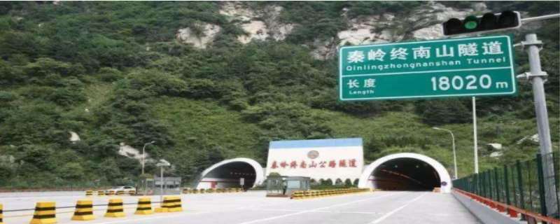 秦岭隧道最长多少公里 秦岭隧道一共有多少个 秦岭隧道最长多少公里 秦岭隧道一共有多少个