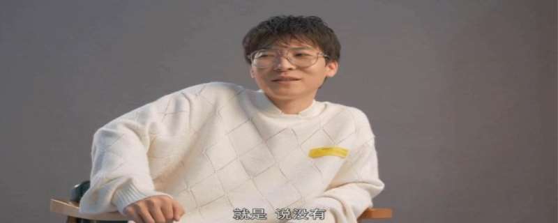 王啸坤是冠军吗 王啸坤的老婆是谁 王啸坤是冠军吗 王啸坤的老婆是谁