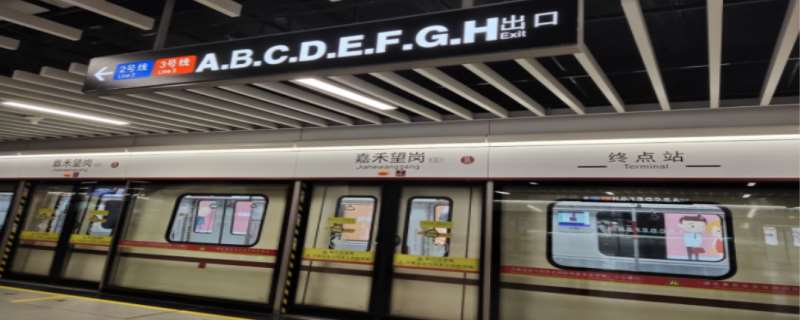 嘉禾望岗是什么意思 嘉禾望岗有什么好玩的 嘉禾望岗是什么意思 嘉禾望岗有什么好玩的