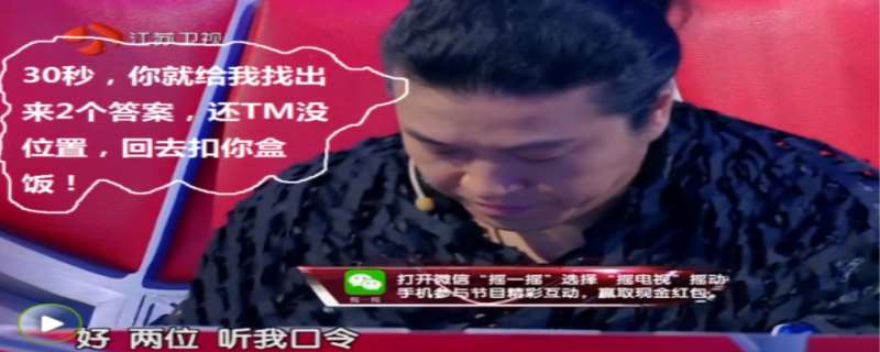 林建东为什么不参加最强大脑了 林建东作弊了吗 林建东为什么不参加最强大脑了 林建东作弊了吗