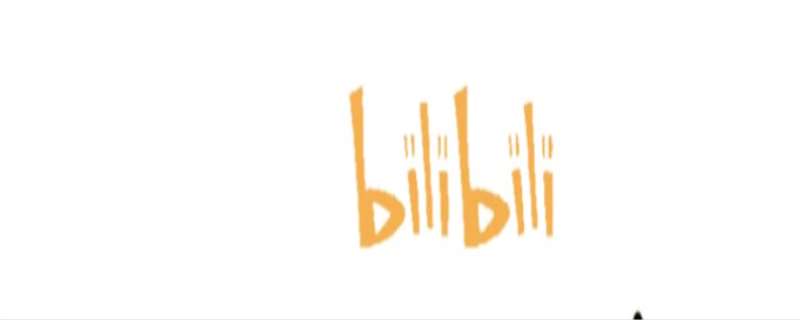 什么是b站，B站的特色