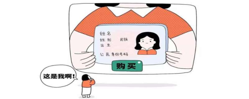 460是什么意思 460开头的身份证是哪里的 460是什么意思 460开头的身份证是哪里的