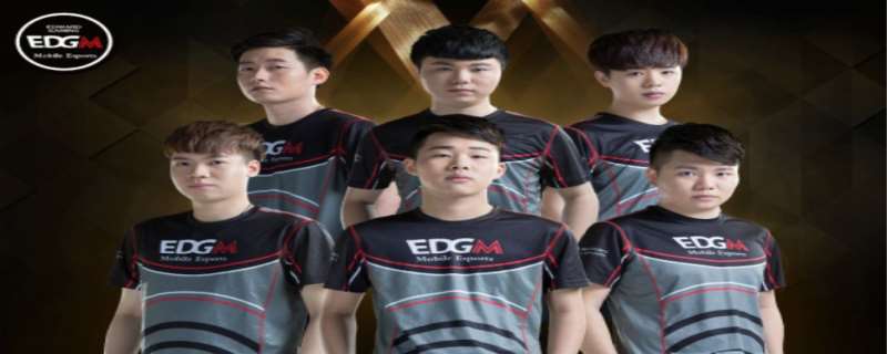 edg电竞俱乐部基地在哪  edg电竞俱乐部老总是谁