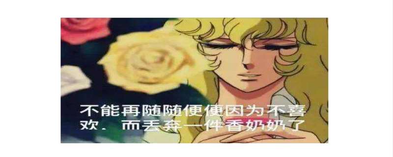 凡尔赛是什么意思梗  凡尔赛是哪个国家