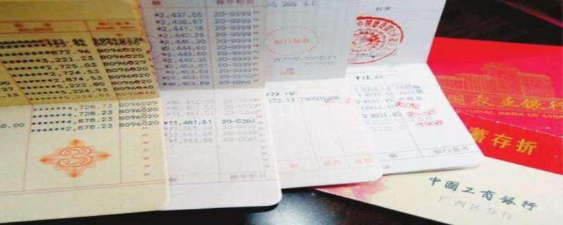 存折可以异地取款吗，不是本人存折怎么取钱