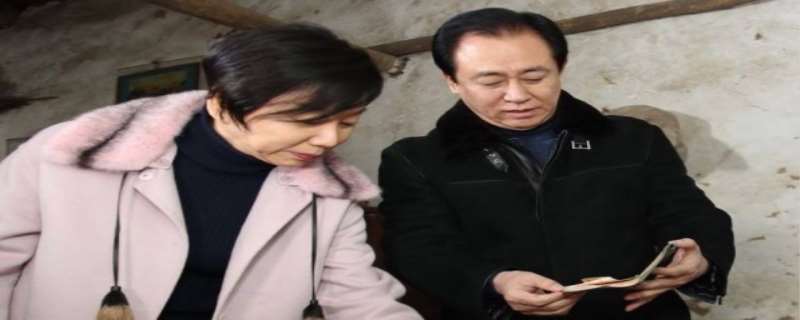 许家印老婆是谁,许家印的老丈是谁 许家印老婆是谁,许家印的老丈是谁