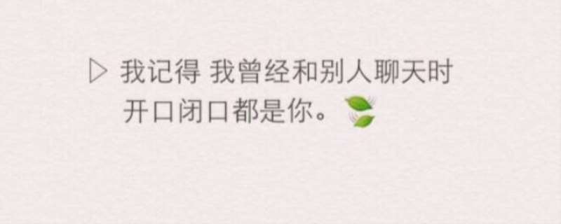 暗恋一个人是什么感觉,暗恋一个人对方能感觉到吗 暗恋一个人是什么感觉,暗恋一个人对方能感觉到吗