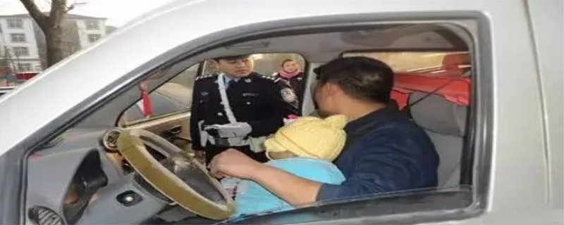 多大可以坐副驾驶 副驾驶可以抱小孩吗 多大可以坐副驾驶 副驾驶可以抱小孩吗