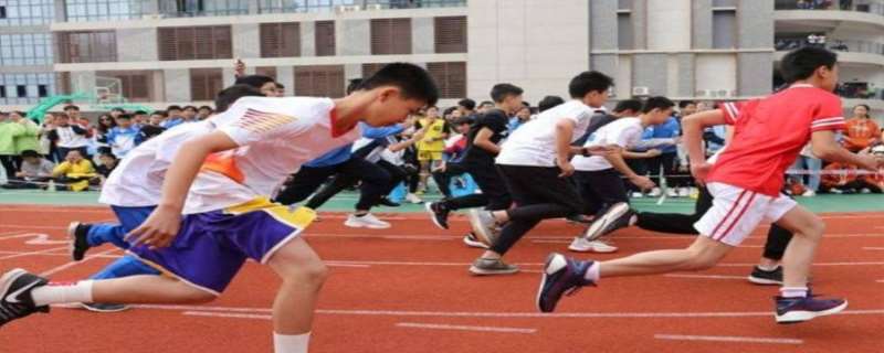 跑八百米前吃什么,跑八百米有什么技巧 跑八百米前吃什么,跑八百米有什么技巧