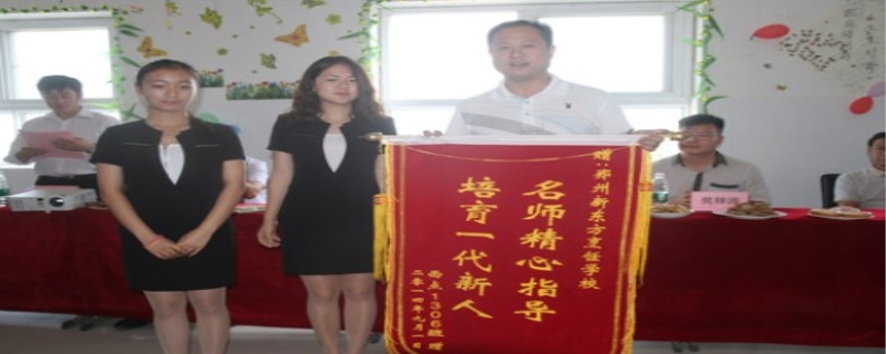 送锦旗有什么讲究,送锦旗是什么意思 送锦旗有什么讲究,送锦旗是什么意思