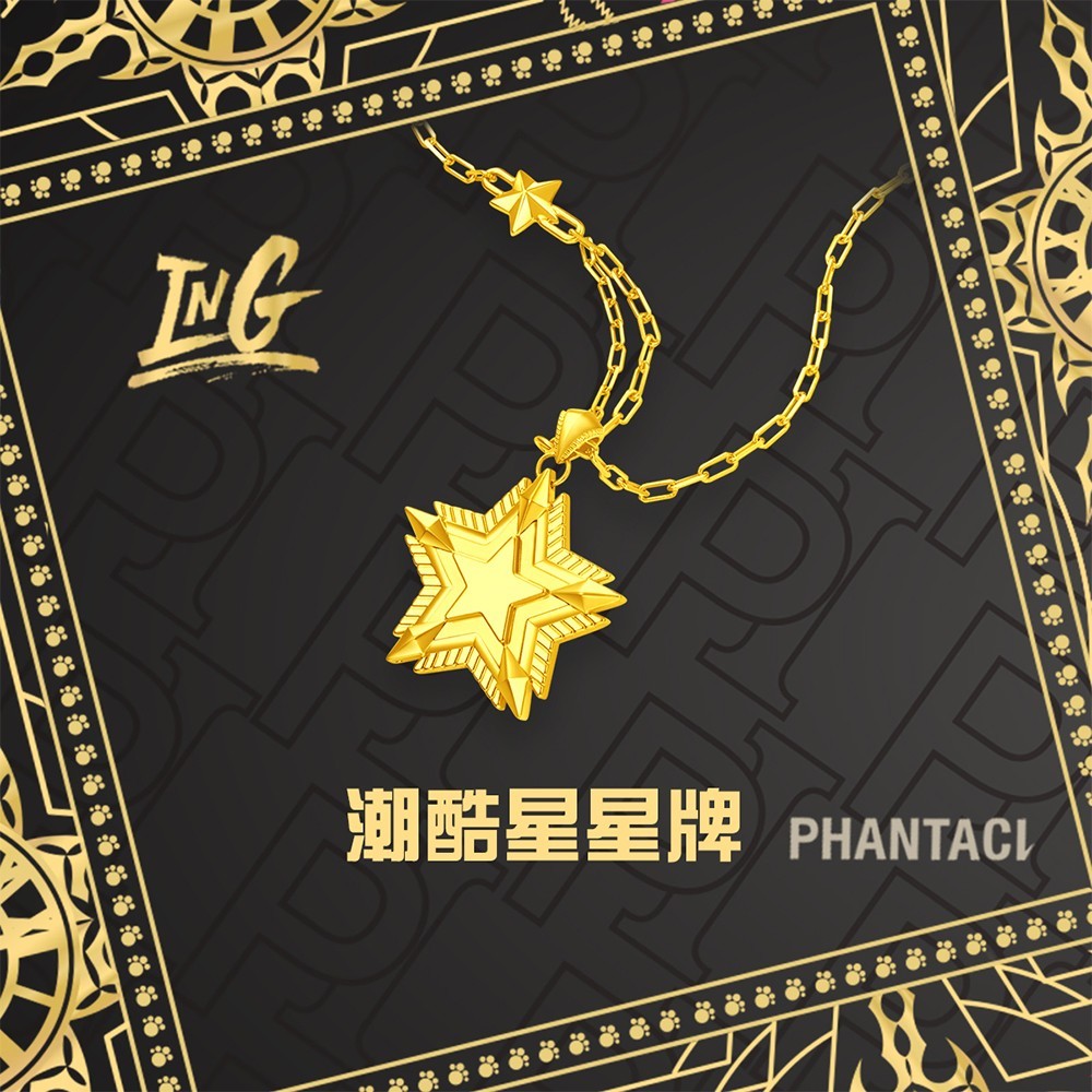 周杰伦力荐PHANTABEAR&周大福ING时尚黄金王炸新品“周氏星星熊”