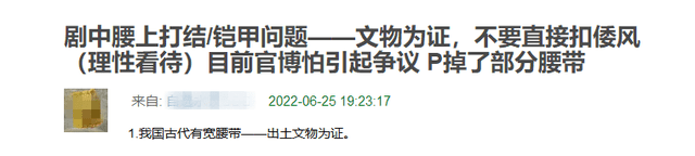 又现“漏料”？《星汉灿烂》播出时间提前放出，网友们期待值拉满