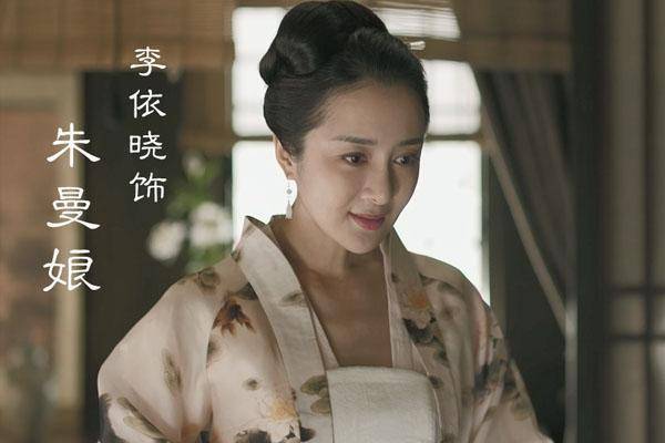 《知否》：效仿琉璃夫人的曼娘，终是东施效颦