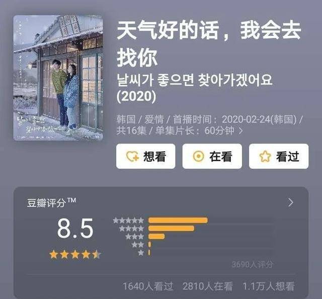 她一部剧换一张脸，33岁冻龄美回18岁，主演韩版《乡爱》赢尽口碑