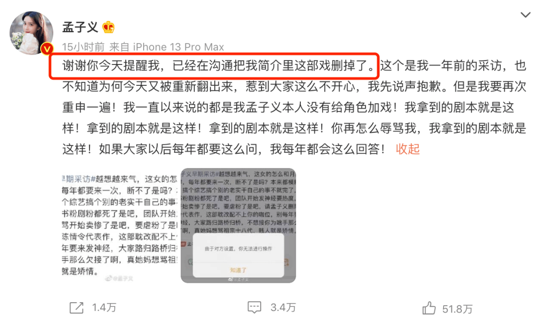 演一个糟糕角色，被观众追着骂，这些演员真的冤枉吗？