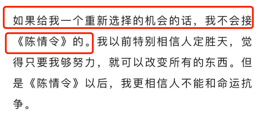 演一个糟糕角色，被观众追着骂，这些演员真的冤枉吗？