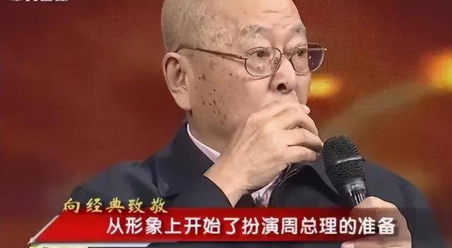 同样是演周恩来，把刘劲和王铁成放在一起看，区别就出来了