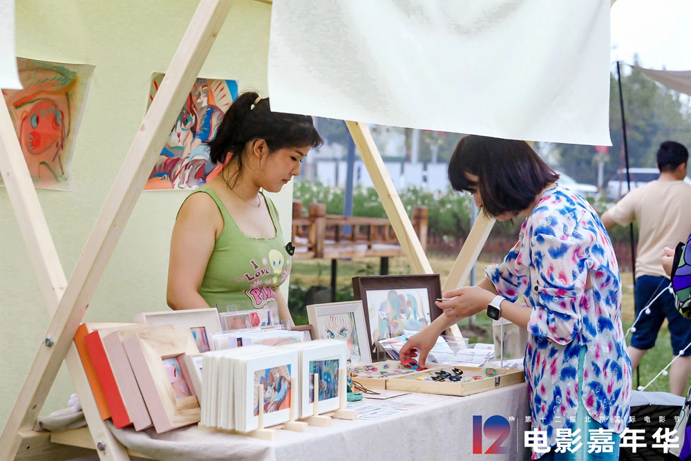 展现怀柔文旅发展新面貌！第十二届北影节电影嘉年华启动仪式圆满举行