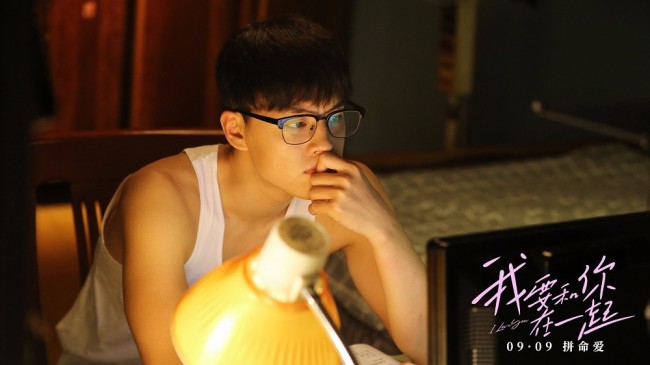 《我要和你在一起》定档 尹昉李梦上演奇幻虐恋 《我要和你在一起》定档 尹昉李梦上演奇幻虐恋