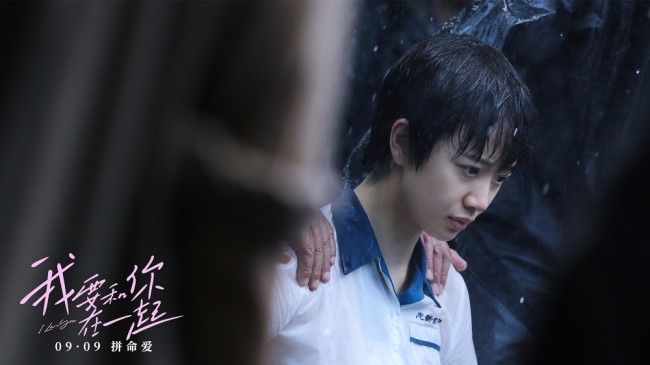 《我要和你在一起》定档 尹昉李梦上演奇幻虐恋 《我要和你在一起》定档 尹昉李梦上演奇幻虐恋