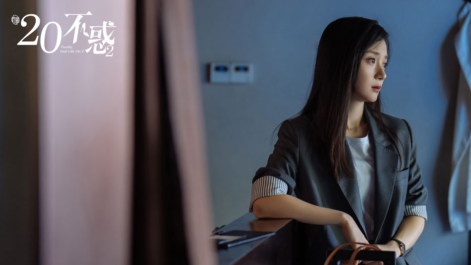 《二十不惑2》今日开播 同频成长续接青春 《二十不惑2》今日开播 同频成长续接青春