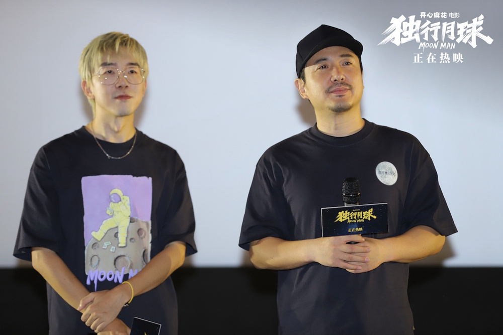 《独行月球》票房破25亿 小朋友以为沈腾在月球拍的电影 影迷花半月做了只“刚子” 《独行月球》票房破25亿 小朋友以为沈腾在月球拍的电影 影迷花半月做了只“刚子”