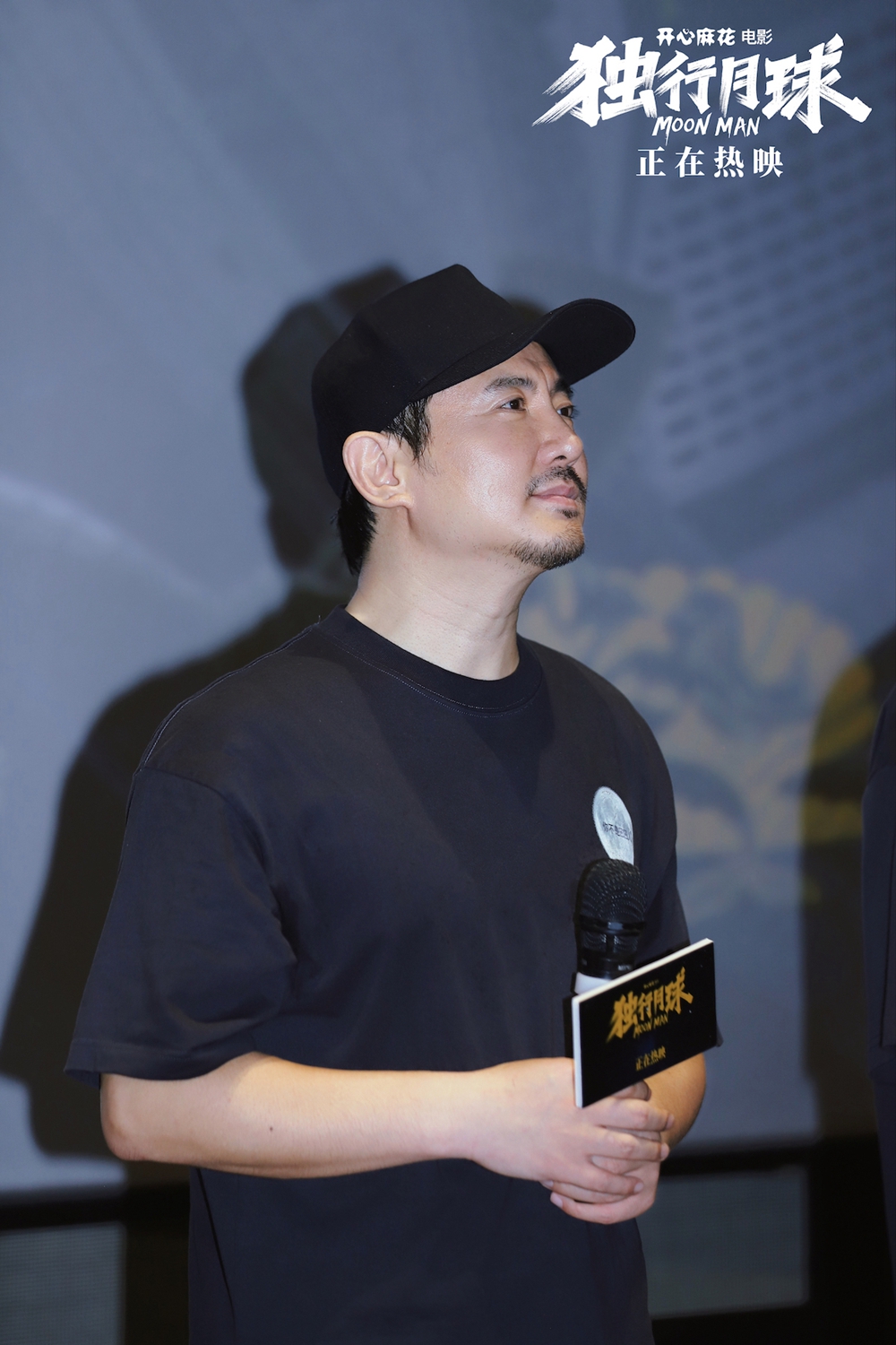 《独行月球》票房破25亿 小朋友以为沈腾在月球拍的电影 影迷花半月做了只“刚子” 《独行月球》票房破25亿 小朋友以为沈腾在月球拍的电影 影迷花半月做了只“刚子”