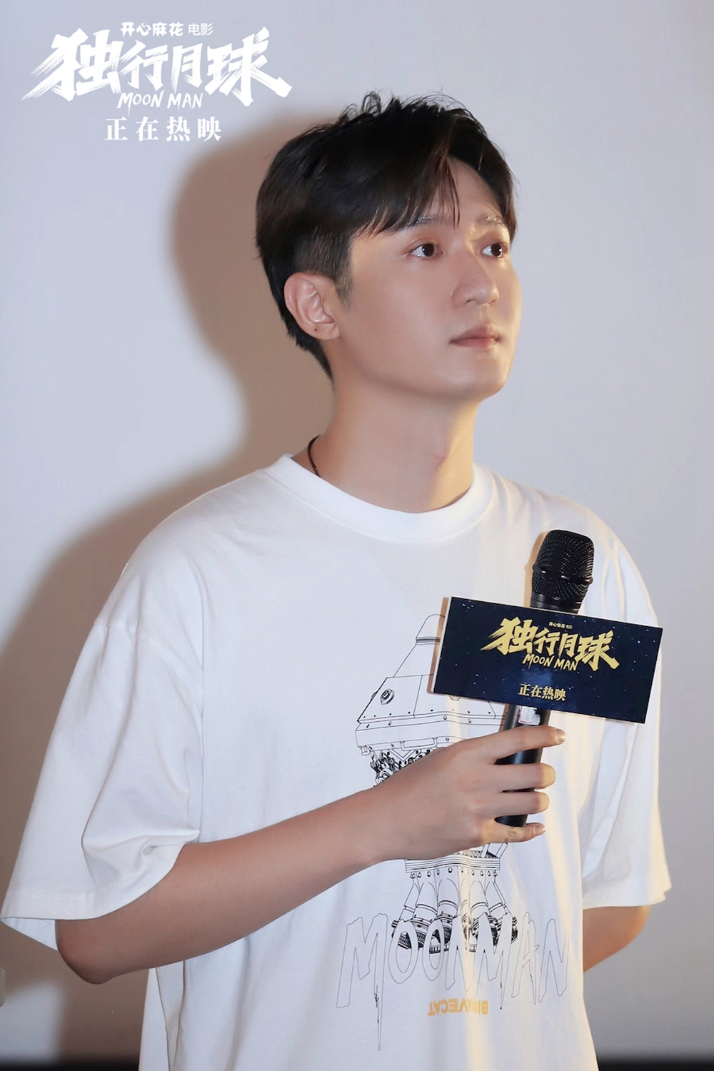 《独行月球》票房破25亿 小朋友以为沈腾在月球拍的电影 影迷花半月做了只“刚子” 《独行月球》票房破25亿 小朋友以为沈腾在月球拍的电影 影迷花半月做了只“刚子”