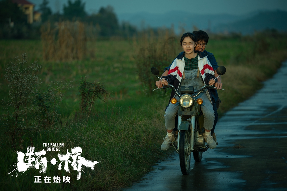 《断·桥》曝片尾主题曲《黑夜的献诗》MV 王俊凯莫西子诗方言合唱太戳泪 《断·桥》曝片尾主题曲《黑夜的献诗》MV 王俊凯莫西子诗方言合唱太戳泪