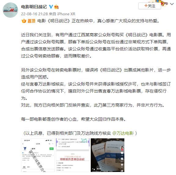 古天乐与刘嘉玲同台宣传 回应新电影被偷票房争议