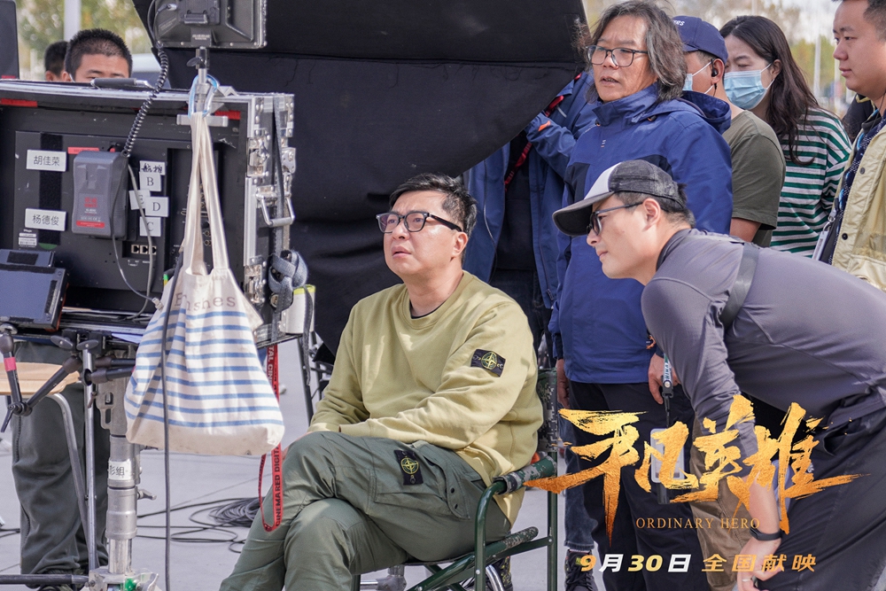 导演陈国辉要求李冰冰冯绍峰更真实 《平凡英雄》全方位还原惊心动魄时刻