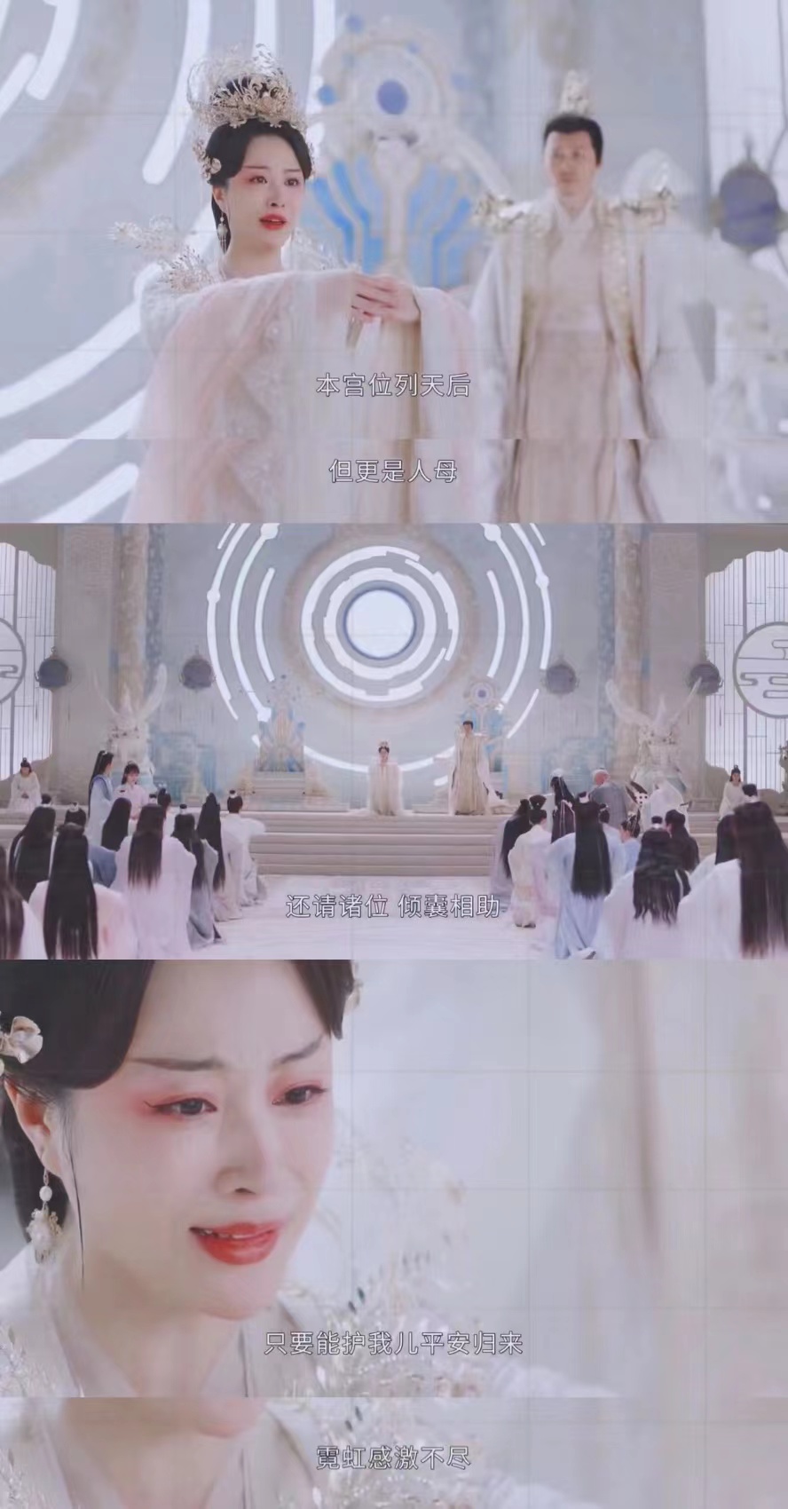 古装神话剧《星落凝成糖》热播 孔宋今出演天后凭细腻演技获赞 古装神话剧《星落凝成糖》热播 孔宋今出演天后凭细腻演技获赞