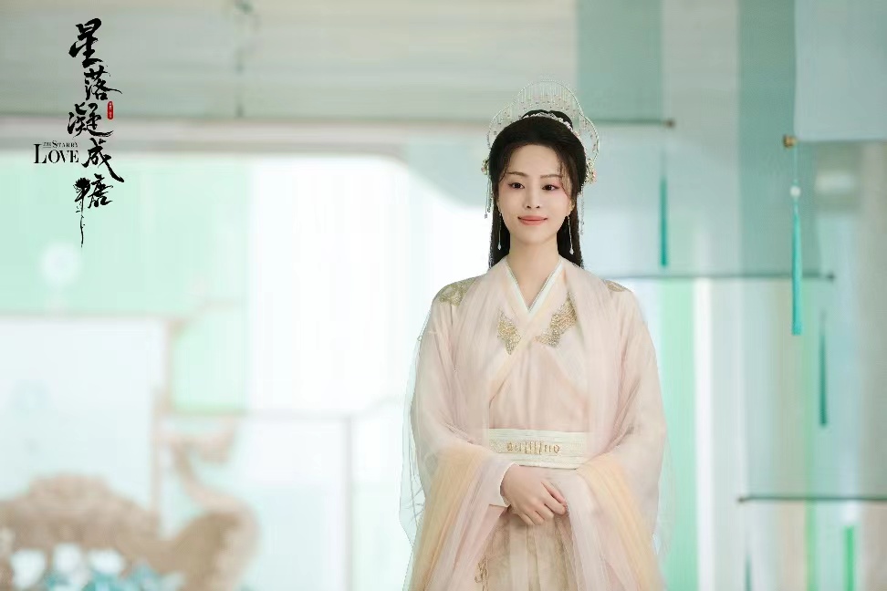 古装神话剧《星落凝成糖》热播 孔宋今出演天后凭细腻演技获赞 古装神话剧《星落凝成糖》热播 孔宋今出演天后凭细腻演技获赞