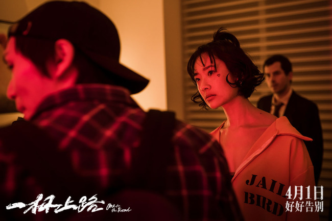 《一杯上路》新特辑 天才枪手主演再次颠覆角色 《一杯上路》新特辑 天才枪手主演再次颠覆角色