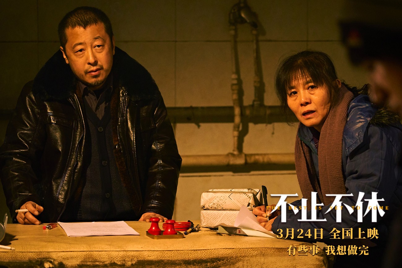 《不止不休》发“调查到底”版预告 白客张颂文化身调查记者探寻真相 《不止不休》发“调查到底”版预告 白客张颂文化身调查记者探寻真相