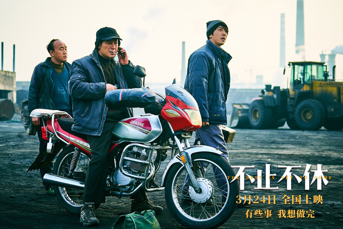 《不止不休》发“调查到底”版预告 白客张颂文化身调查记者探寻真相 《不止不休》发“调查到底”版预告 白客张颂文化身调查记者探寻真相
