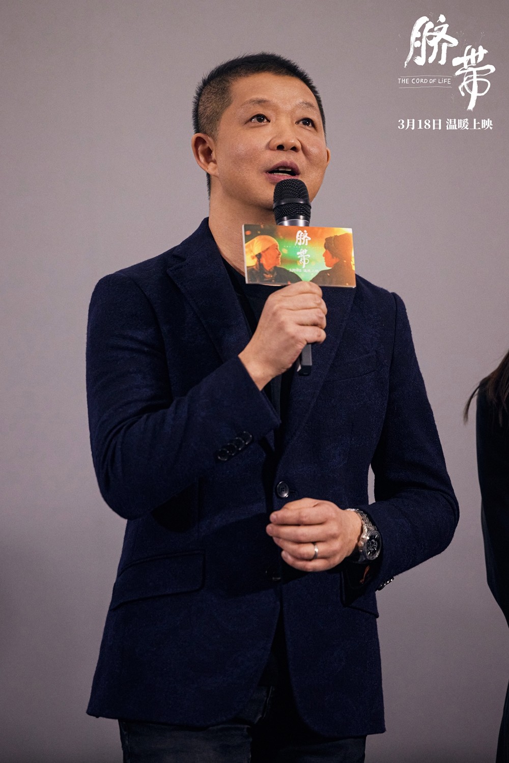 电影《脐带》北京首映礼开启 梦幻诗意的视听盛宴获得业内盛赞 电影《脐带》北京首映礼开启 梦幻诗意的视听盛宴获得业内盛赞