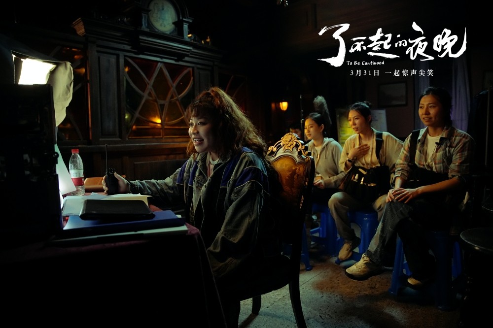 《了不起的夜晚》首曝特辑 范丞丞甩“偶包”“三蒋”重聚 《了不起的夜晚》首曝特辑 范丞丞甩“偶包”“三蒋”重聚