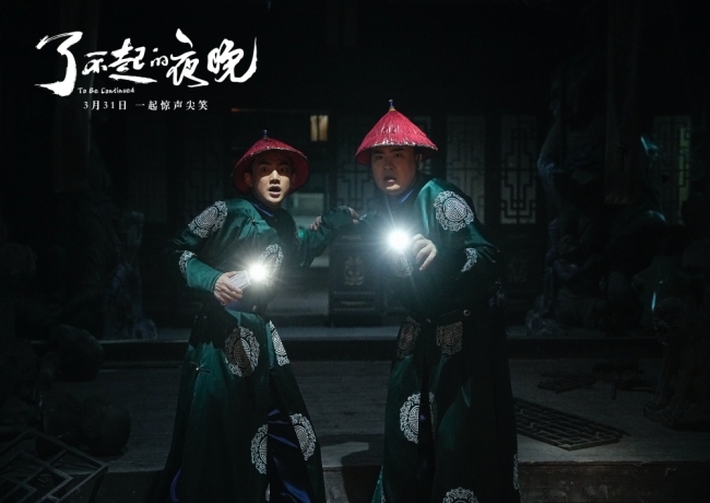 《了不起的夜晚》特辑 蒋龙蒋易蒋诗萌再合体 《了不起的夜晚》特辑 蒋龙蒋易蒋诗萌再合体