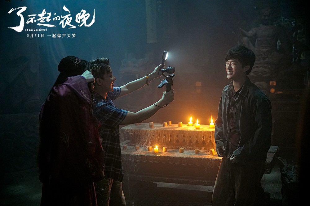《了不起的夜晚》开启校园路演 年轻喜剧人抱团送欢乐 《了不起的夜晚》开启校园路演 年轻喜剧人抱团送欢乐