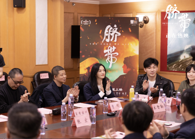 《脐带》观摩研讨会 民族题材创新之作获专家力赞 《脐带》观摩研讨会 民族题材创新之作获专家力赞