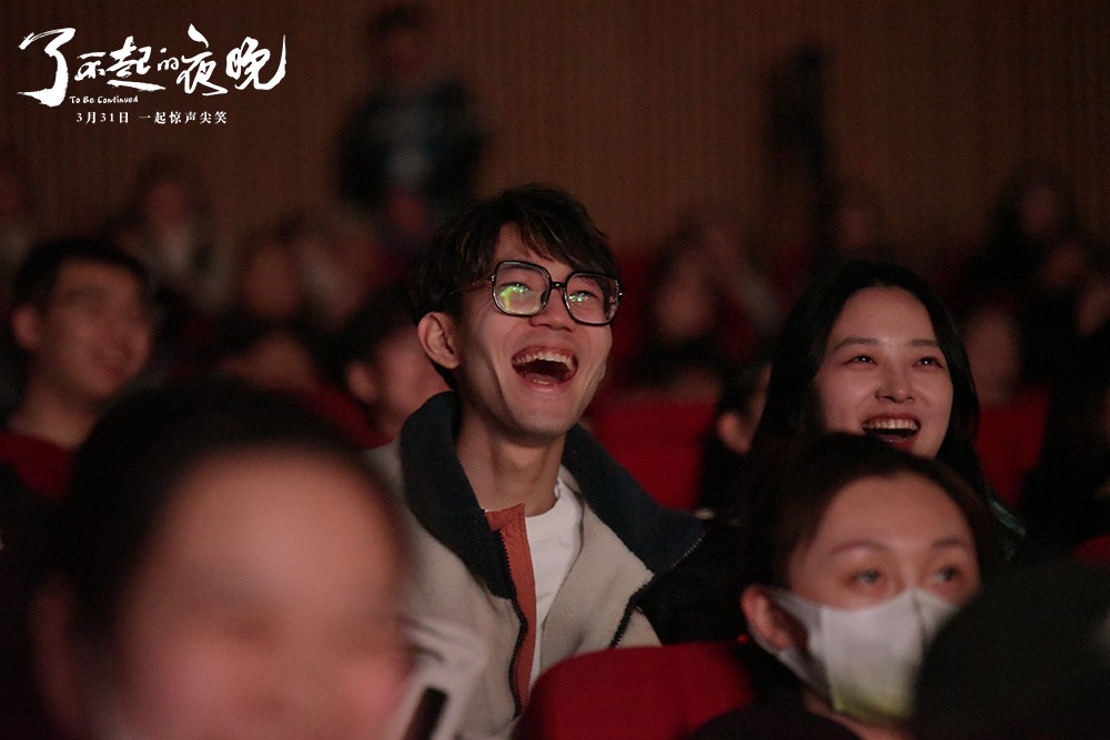 蒋龙梁龙蒋诗萌《了不起的夜晚》校园路演欢乐开启 惊喜反转带来肺腑欢乐 蒋龙梁龙蒋诗萌《了不起的夜晚》校园路演欢乐开启 惊喜反转带来肺腑欢乐