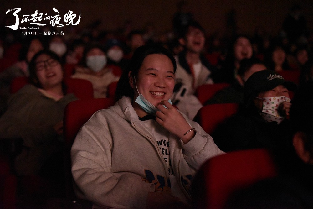蒋龙梁龙蒋诗萌《了不起的夜晚》校园路演欢乐开启 惊喜反转带来肺腑欢乐 蒋龙梁龙蒋诗萌《了不起的夜晚》校园路演欢乐开启 惊喜反转带来肺腑欢乐