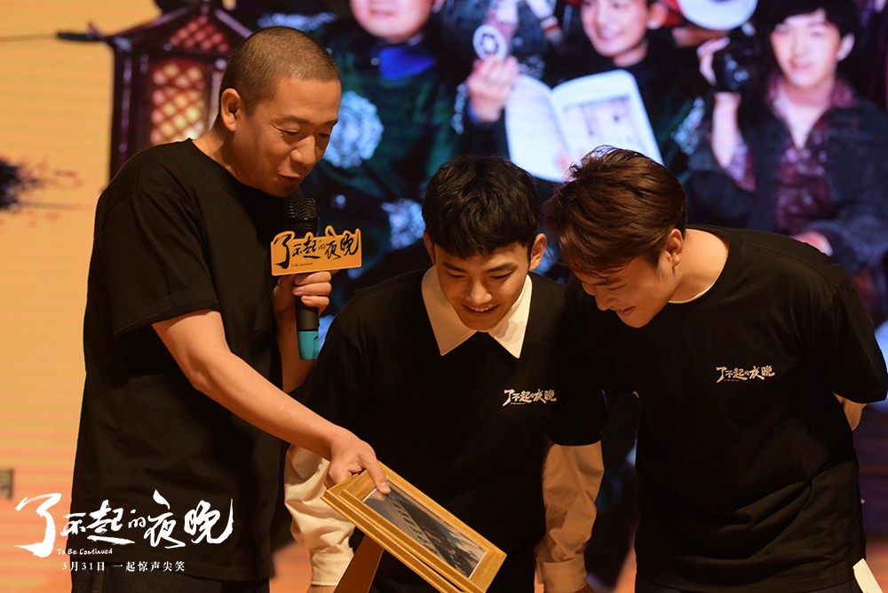蒋龙梁龙蒋诗萌《了不起的夜晚》校园路演欢乐开启 惊喜反转带来肺腑欢乐 蒋龙梁龙蒋诗萌《了不起的夜晚》校园路演欢乐开启 惊喜反转带来肺腑欢乐