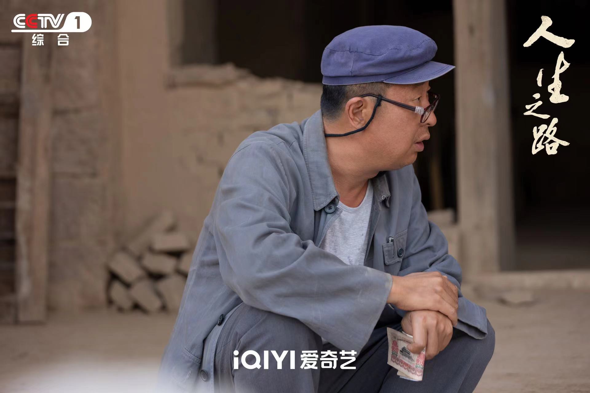 陈晓李沁《人生之路》播出现实质感获赞 青年首迎人生紧要处 陈晓李沁《人生之路》播出现实质感获赞 青年首迎人生紧要处