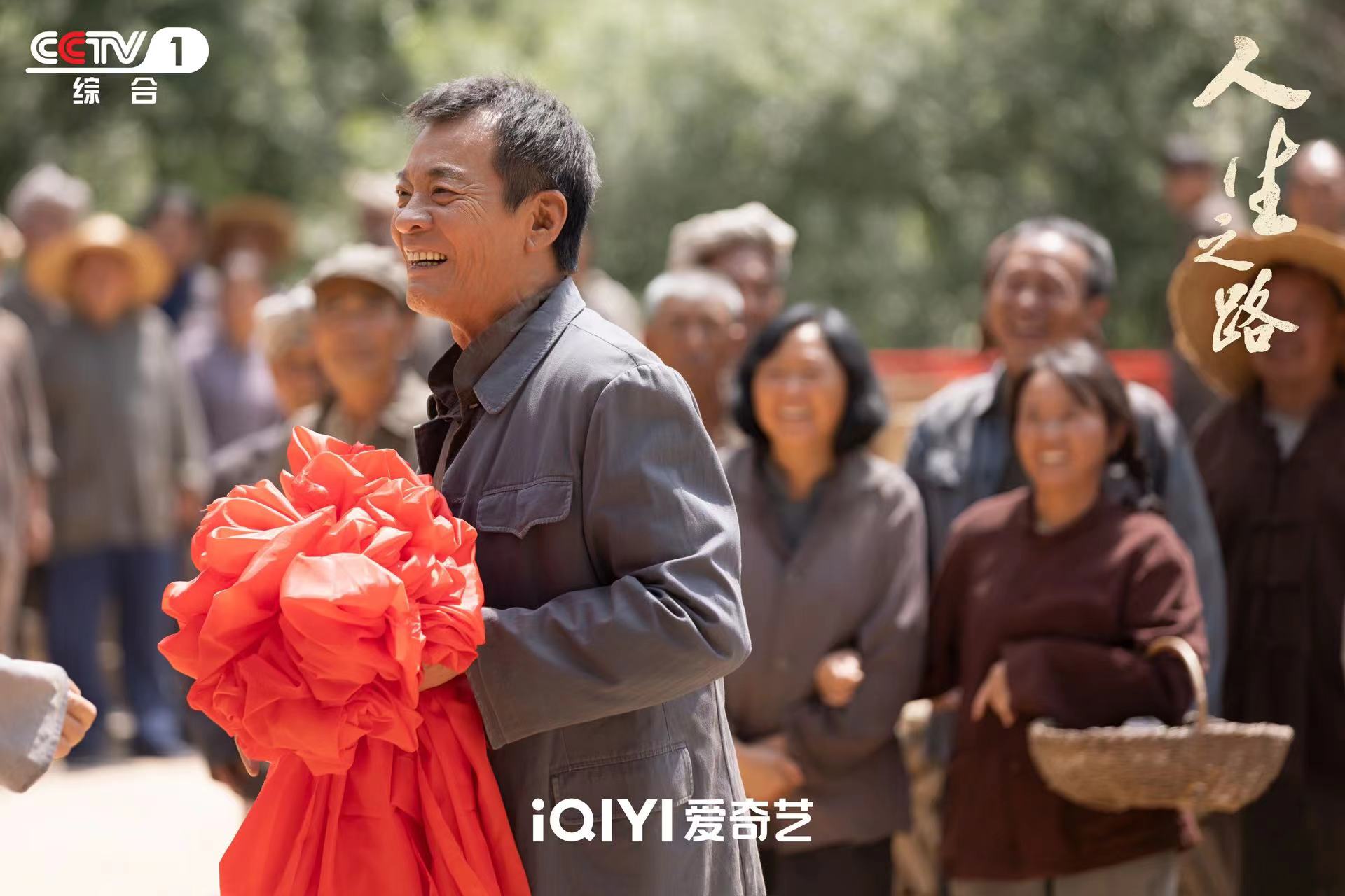 陈晓李沁《人生之路》播出现实质感获赞 青年首迎人生紧要处 陈晓李沁《人生之路》播出现实质感获赞 青年首迎人生紧要处