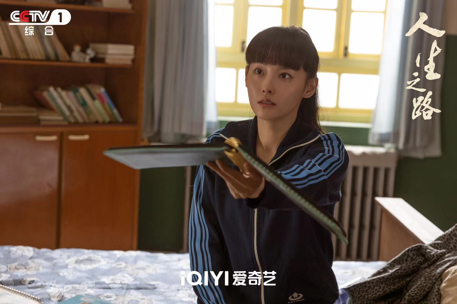 陈晓李沁《人生之路》播出现实质感获赞 青年首迎人生紧要处 陈晓李沁《人生之路》播出现实质感获赞 青年首迎人生紧要处