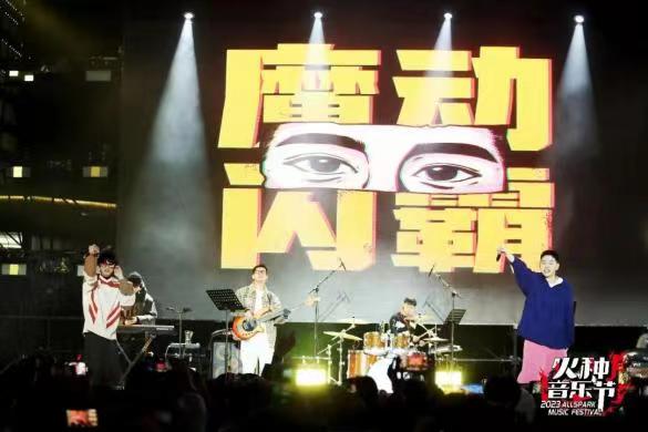 好多长沙人都去湖南广电蹦迪了?现场氛围也太嗨了吧! 好多长沙人都去湖南广电蹦迪了?现场氛围也太嗨了吧!